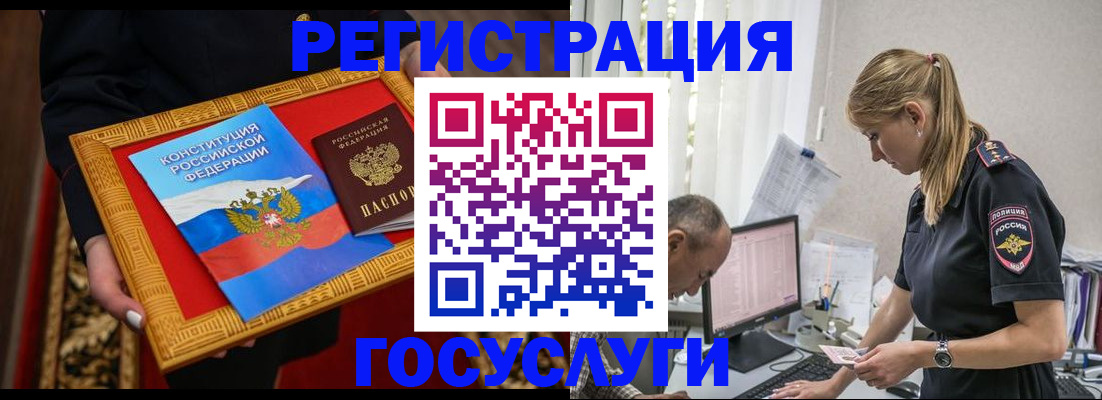 прописка иностранных граждан в Алапаевске